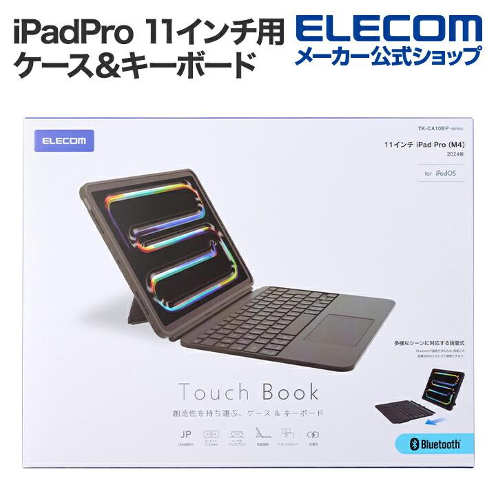 ELECOM エレコム 11インチ iPadPro (M4) 用 Touch Book for ELECOM エレコム 11インチ iPadPro (M4) 用 Touch Book for