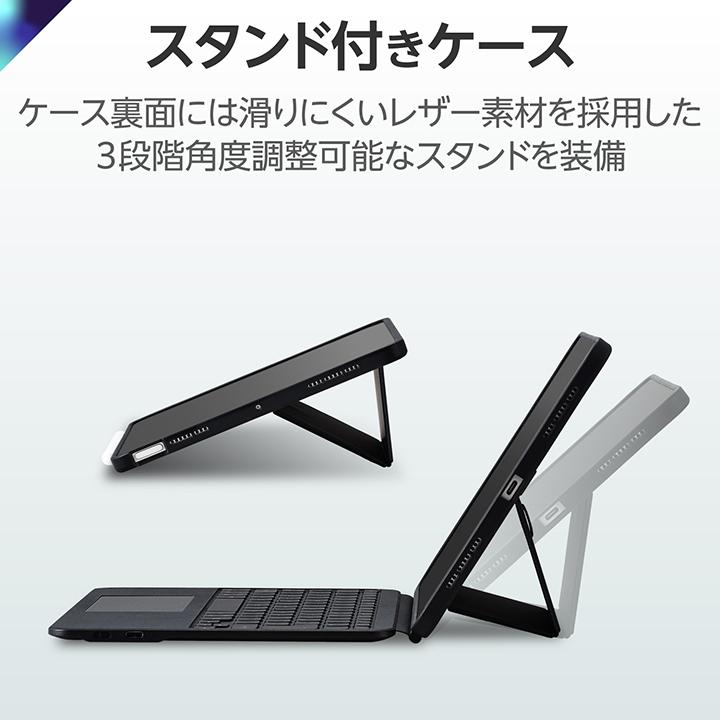 ELECOM（エレコム） 11インチiPadAir(M2) iPadAir(第5 4世代) 専用