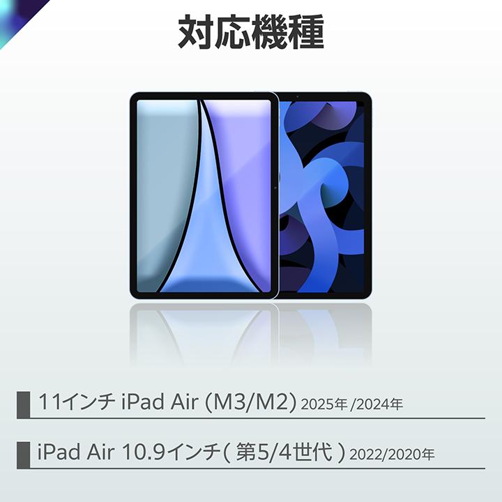 ELECOM（エレコム） 11インチiPadAir(M2) iPadAir(第5 4世代) 専用
