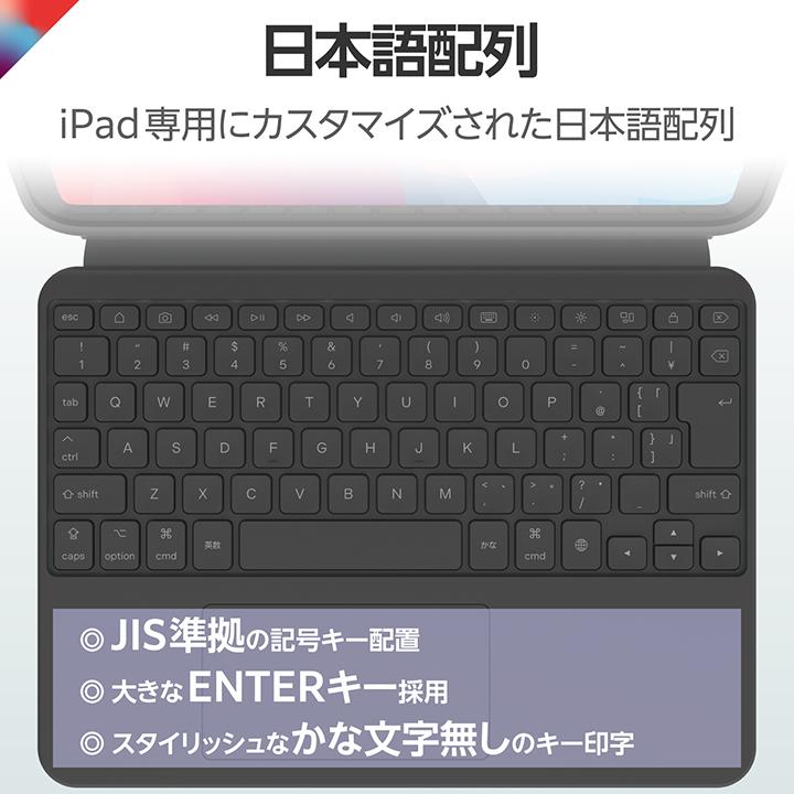 ELECOM（エレコム） 10.9インチiPad(第10世代)専用 Touch Book for