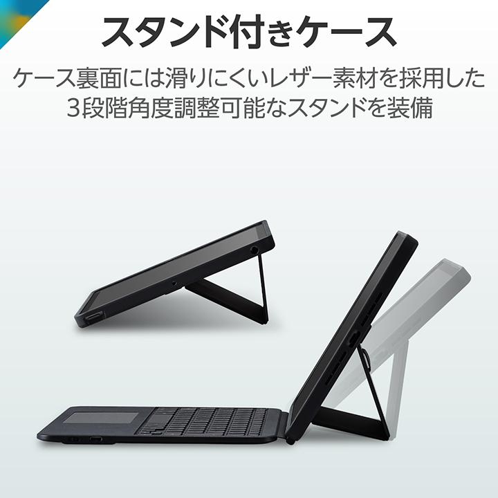 ELECOM（エレコム） iPad(第9 87世代)専用 Touch Book for iPad 9th