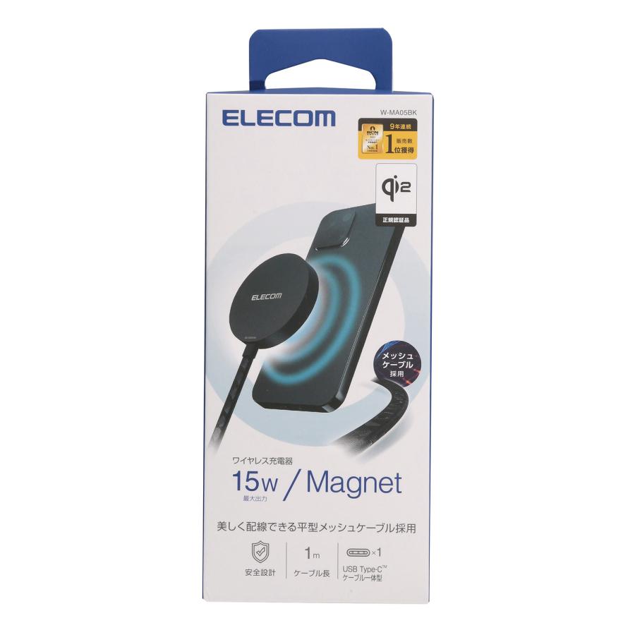 エレコム マグネットQi2規格対応ワイヤレス充電器 ワイヤレス充電器 メッシュ・15W・卓上 メッシュケーブル ブラック  W-MA05BK｜elecom｜03