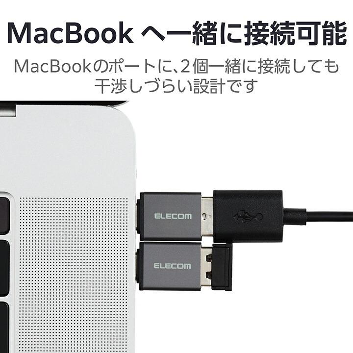 エレコム変換アダプタ USB3.1アダプター（USB Type-C -USB-A） - MPA-AFCMADBK