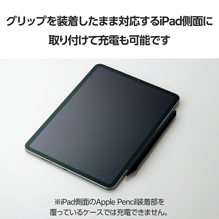 ELECOM エレコム Apple Pencil 第2世代用 ペンタブ風 グリップ太 ELECOM エレコム Apple Pencil 第2世代用 ペンタブ風 グリップ太