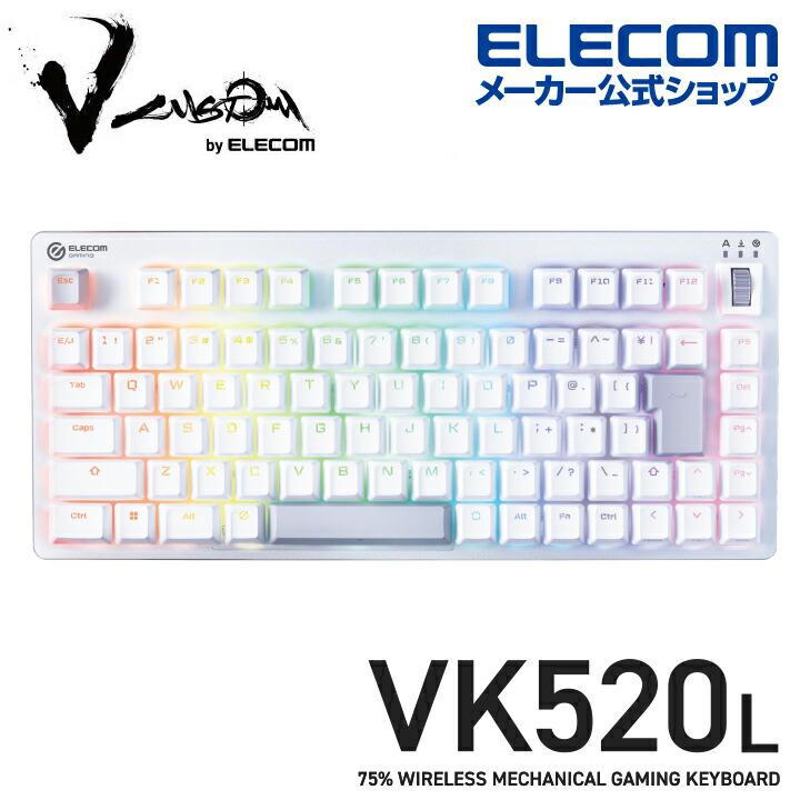 ELECOM エレコム ゲーミングキーボード ワイヤレス V custom ELECOM エレコム ゲーミングキーボード ワイヤレス V custom