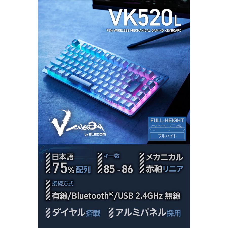 ELECOM エレコム ゲーミングキーボード ワイヤレス V custom ELECOM エレコム ゲーミングキーボード ワイヤレス V custom