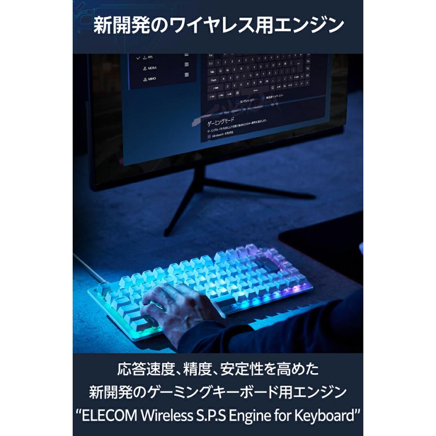 ELECOM（エレコム） ゲーミングキーボード ワイヤレス V custom VK520L