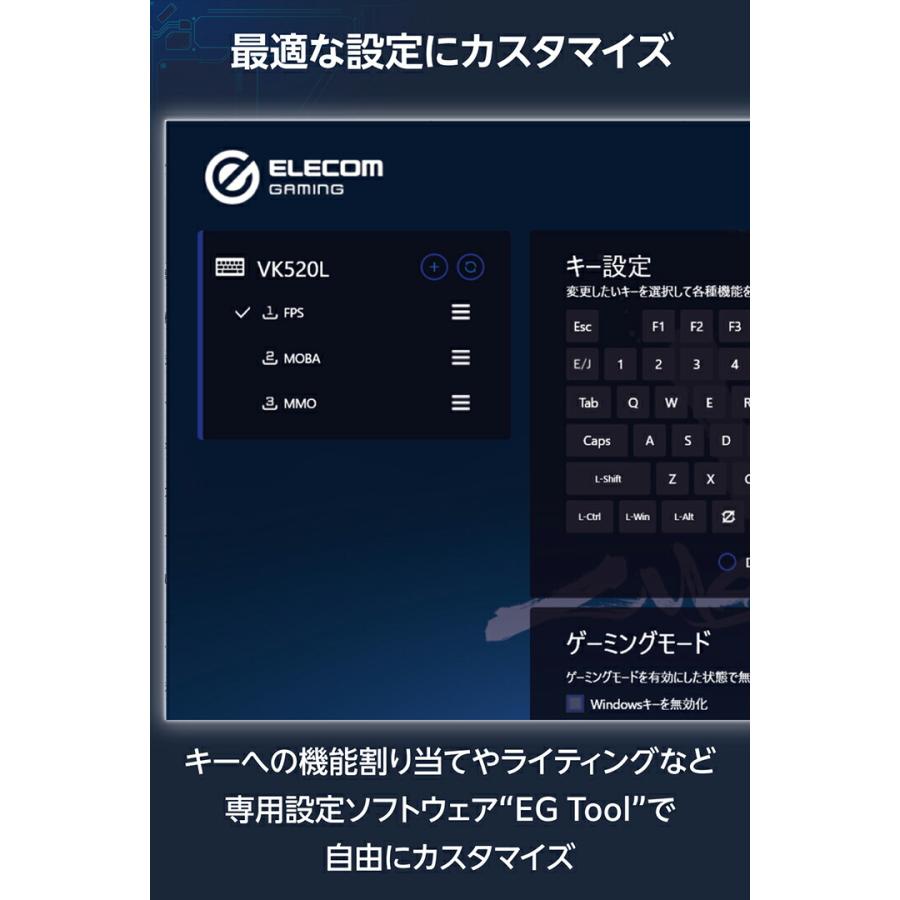 エレコム ゲーミングキーボード ワイヤレス V custom VK520L Bluetooth 無線 有線着脱式 有線 メカニカル 赤軸 75％サイズ Vcustom ホワイト TK-VK520LWH_7