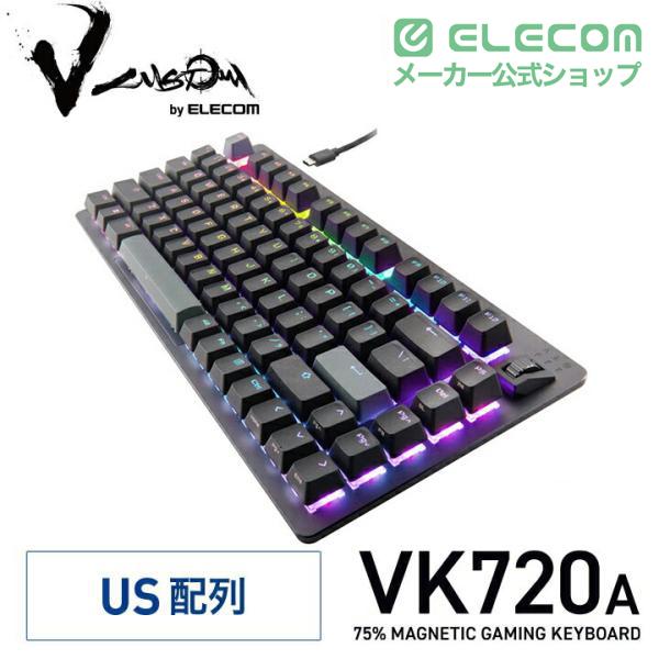 ELECOM（エレコム） V custom VK720A 75％ サイズ ラピッドトリガー