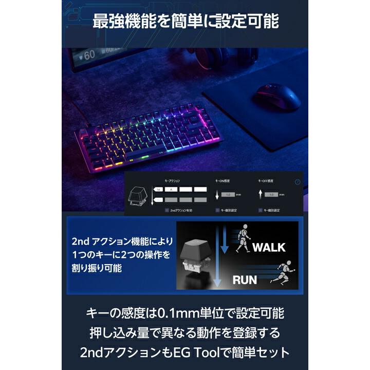 ELECOM エレコム V custom VK720A 75% サイズ ラピッドトリガー ELECOM エレコム V custom VK720A 75% サイズ ラピッドトリガー