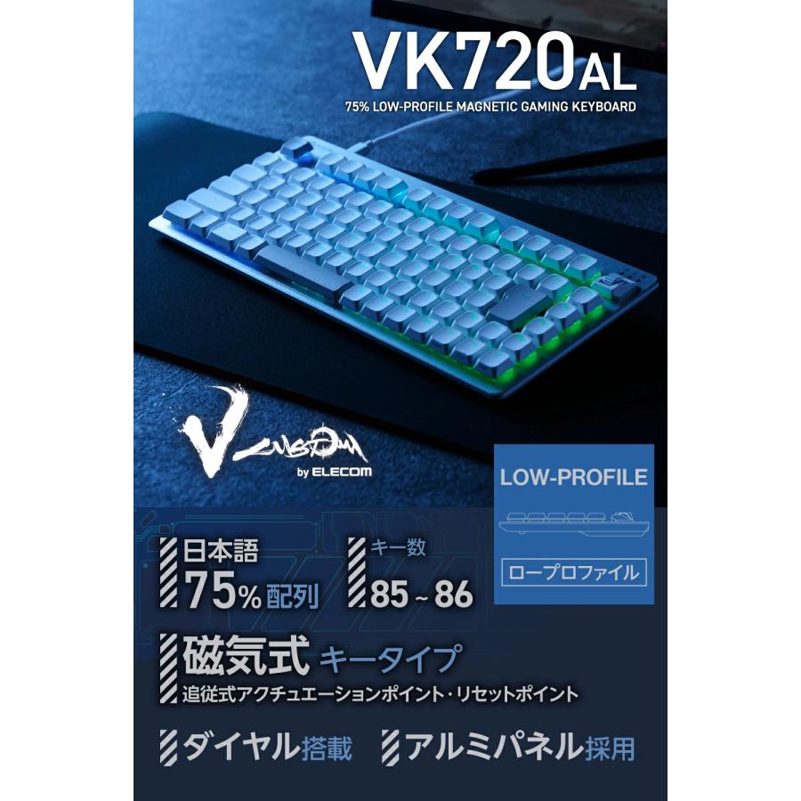 ELECOM エレコム V custom ゲーミング キーボード 75%サイズ ELECOM エレコム V custom ゲーミング キーボード 75%サイズ