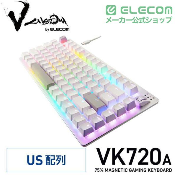 ELECOM（エレコム） V custom VK720A 75％ サイズ ラピッドトリガー
