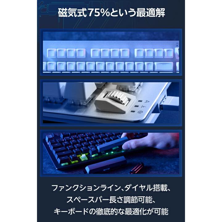 ELECOM エレコム V custom VK720A 75% サイズ ラピッドトリガー ELECOM エレコム V custom VK720A 75% サイズ ラピッドトリガー