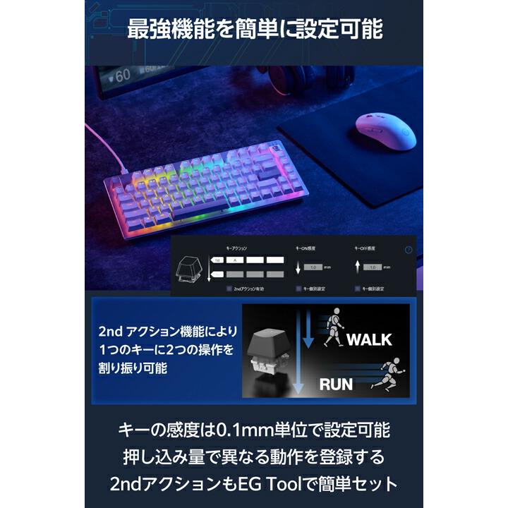 ELECOM エレコム V custom VK720A 75% サイズ ラピッドトリガー ELECOM エレコム V custom VK720A 75% サイズ ラピッドトリガー