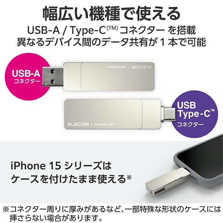 ELECOM エレコム 外付け SSD 外付けポータブルSSD ポータブル ELECOM エレコム 外付け SSD 外付けポータブルSSD ポータブル