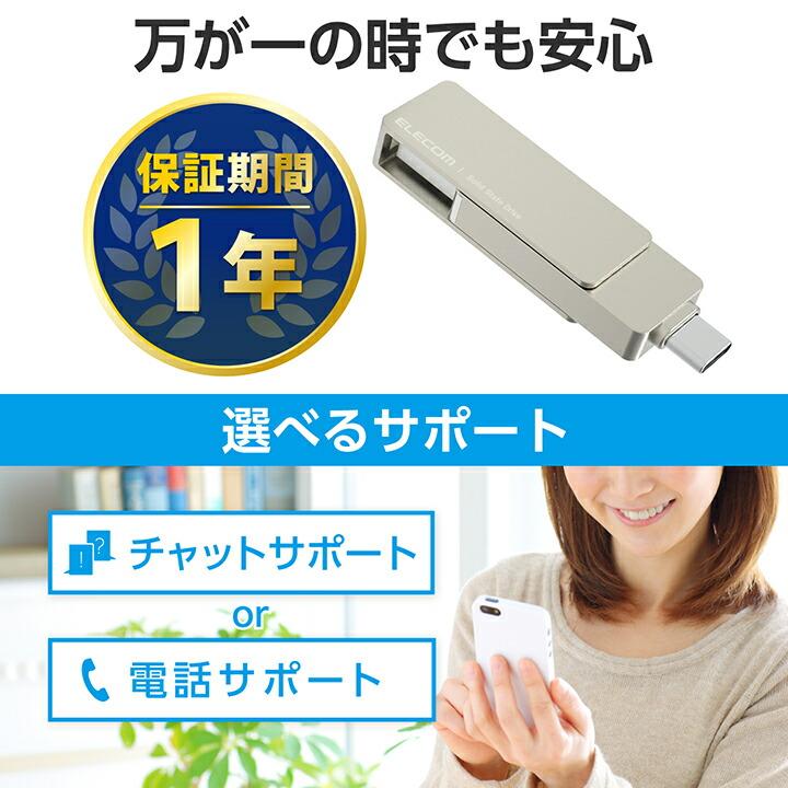 ELECOM エレコム 外付け SSD 外付けポータブルSSD ポータブル ELECOM エレコム 外付け SSD 外付けポータブルSSD ポータブル