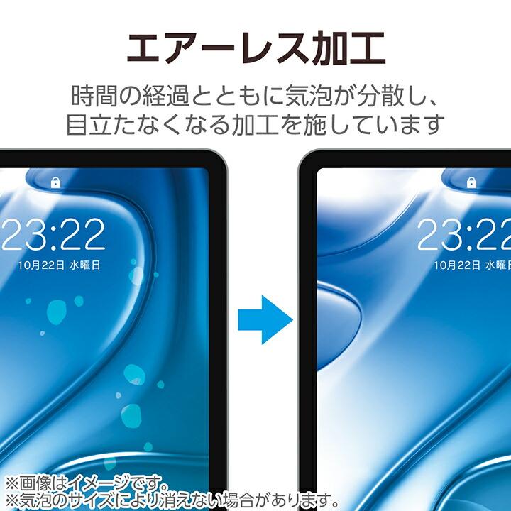 ELECOM（エレコム） iPad Air 11inch 用 フィルム 紙心地 文字用