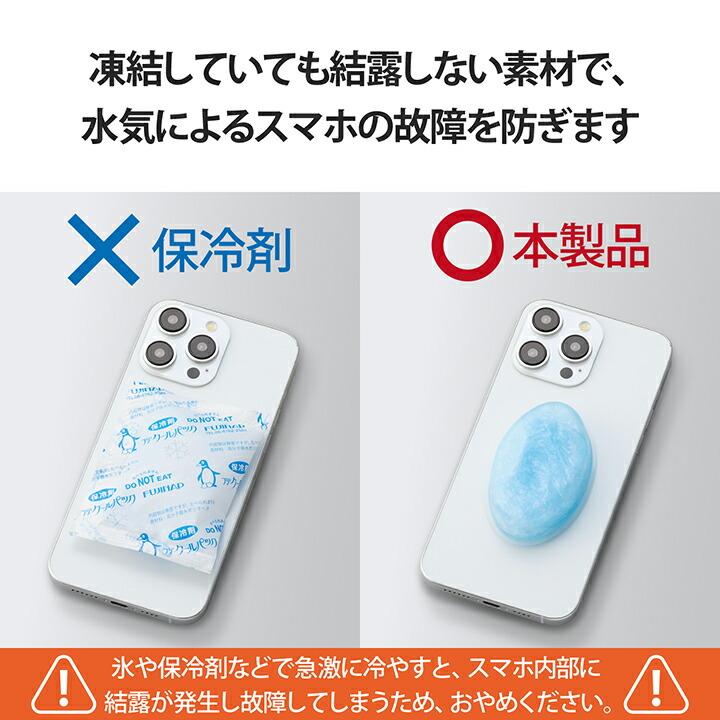ELECOM（エレコム） スマホ 冷却パッド モバピタッ Cool BIGサイズ 