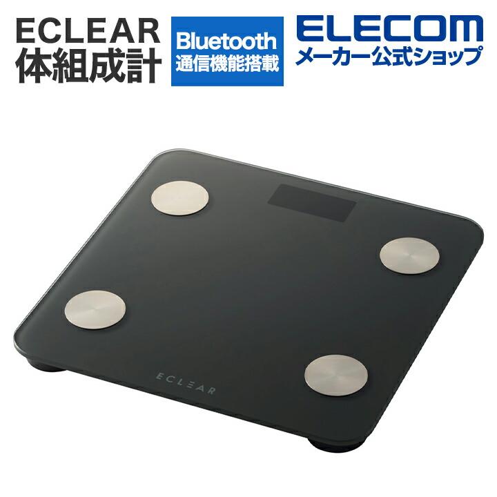 ELECOM（エレコム） ECLEAR 体組成計 Bluetooth 通信機能搭載 体重計
