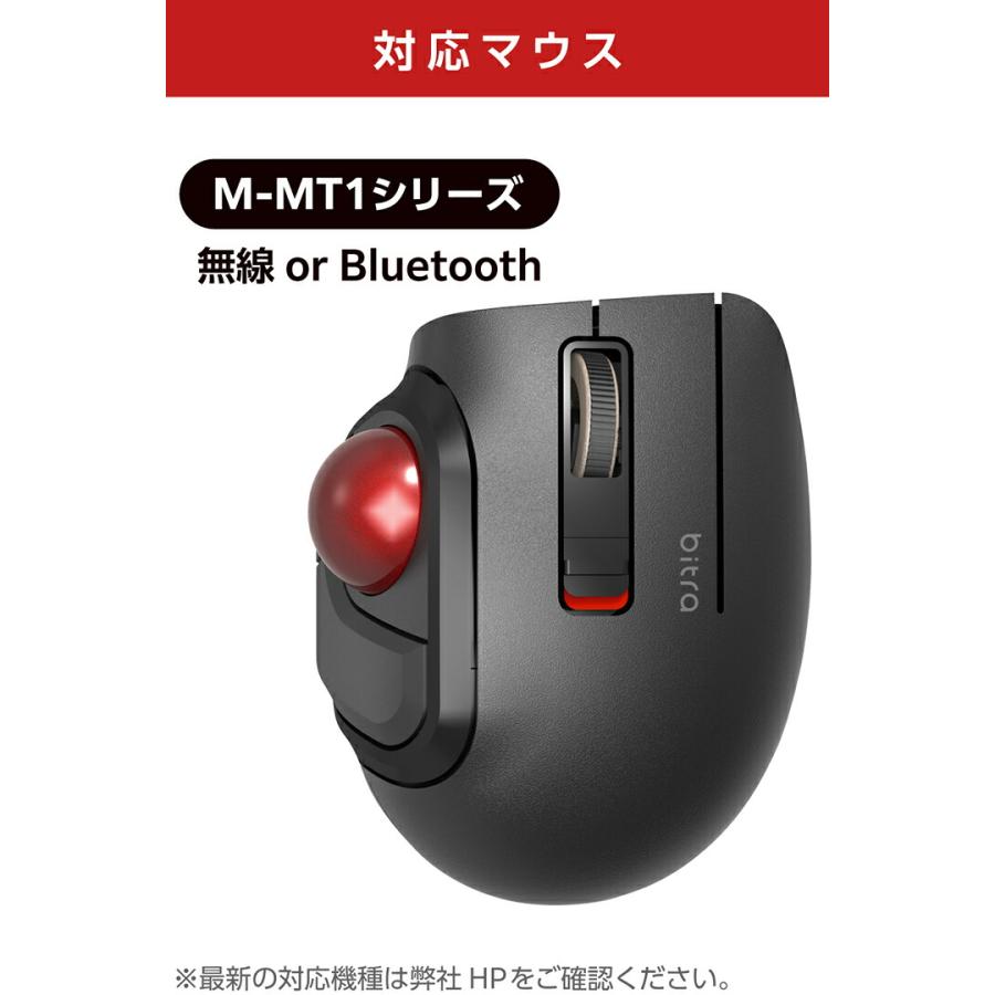 ELECOM（エレコム） トラックボール用 交換ボール コーティング層の