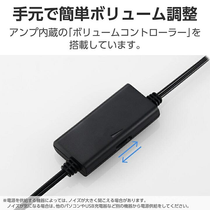 ELECOM（エレコム） パソコン用2.0chスピーカー コンパクトスピーカー