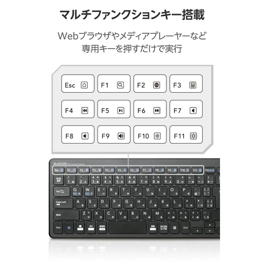 ELECOM キーボード ELECOM（エレコム） キーボード 無線 薄型 2.4GHz ワイヤレス