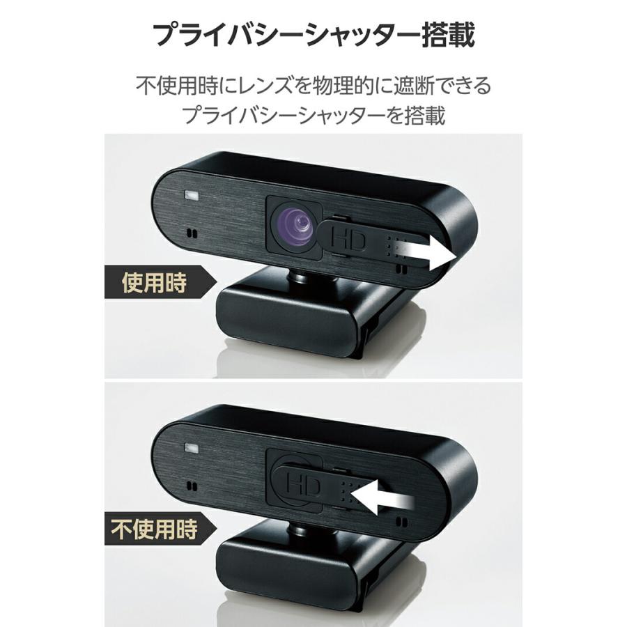 ELECOM（エレコム） Webカメラ オートフォーカス対応200万画素 Full HD