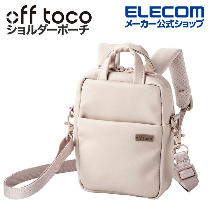 ELECOM（エレコム） off toco ショルダーポーチ Tiny Shoulder Pouch