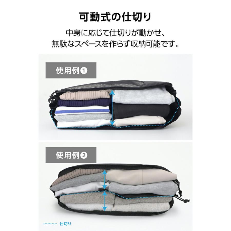 ELECOM（エレコム） 旅行用パッキングキューブ Lサイズ パッキング