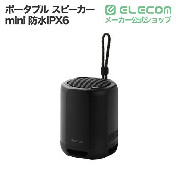 ELECOM（エレコム） Bluetooth ポータブル スピーカー ポータブル