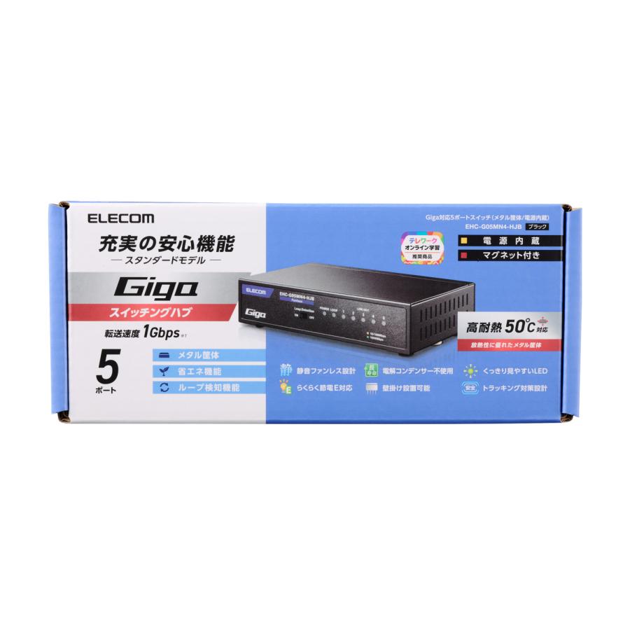 ELECOM エレコム Giga対応 スイッチングハブ 5ポート スイッチ ELECOM エレコム Giga対応 スイッチングハブ 5ポート スイッチ