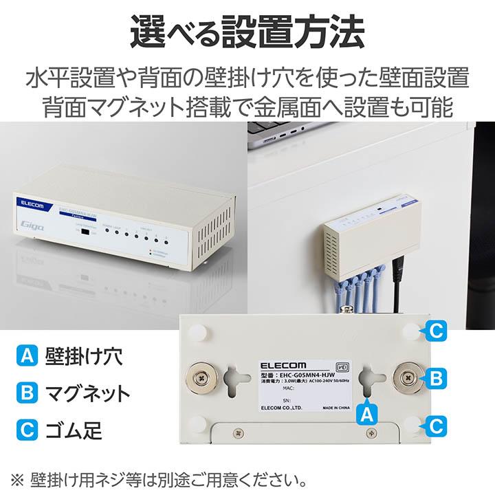 ELECOM エレコム Giga対応 スイッチングハブ 5ポート スイッチ ELECOM エレコム Giga対応 スイッチングハブ 5ポート スイッチ