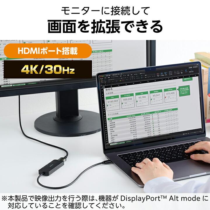 ELECOM（エレコム） USBハブ USB Type-C ハブ＋1機能 HDMIポート 付き