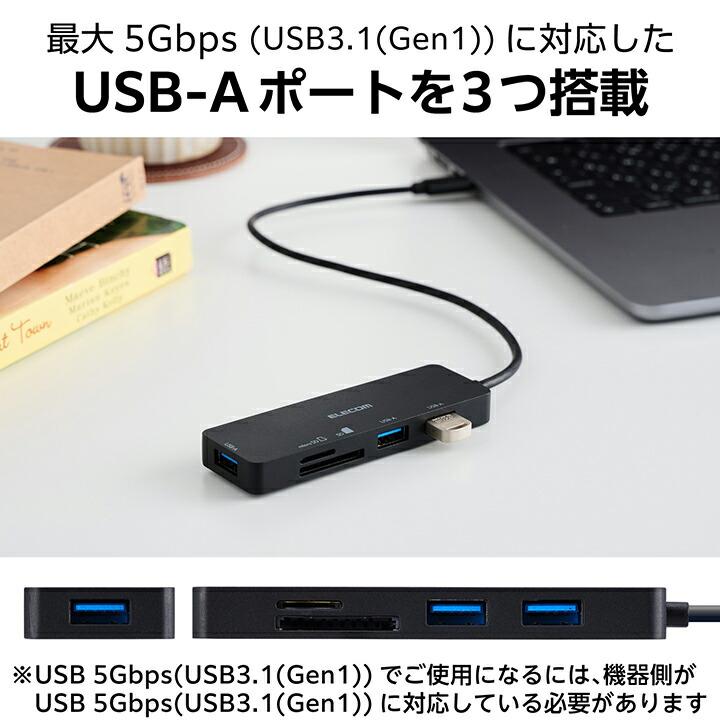 ELECOM（エレコム） USBハブ USB Type-C ハブ＋1機能 SDカードスロット