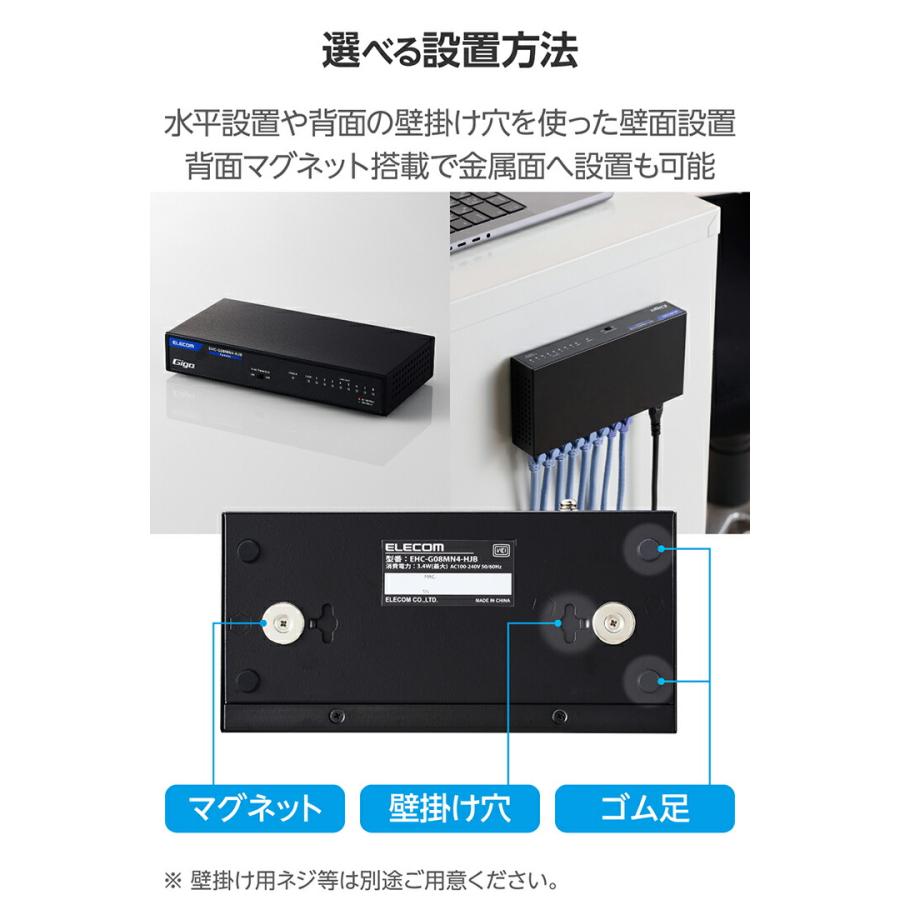 ELECOM（エレコム） Giga対応 スイッチングハブ 8ポート 金属筐体 磁石