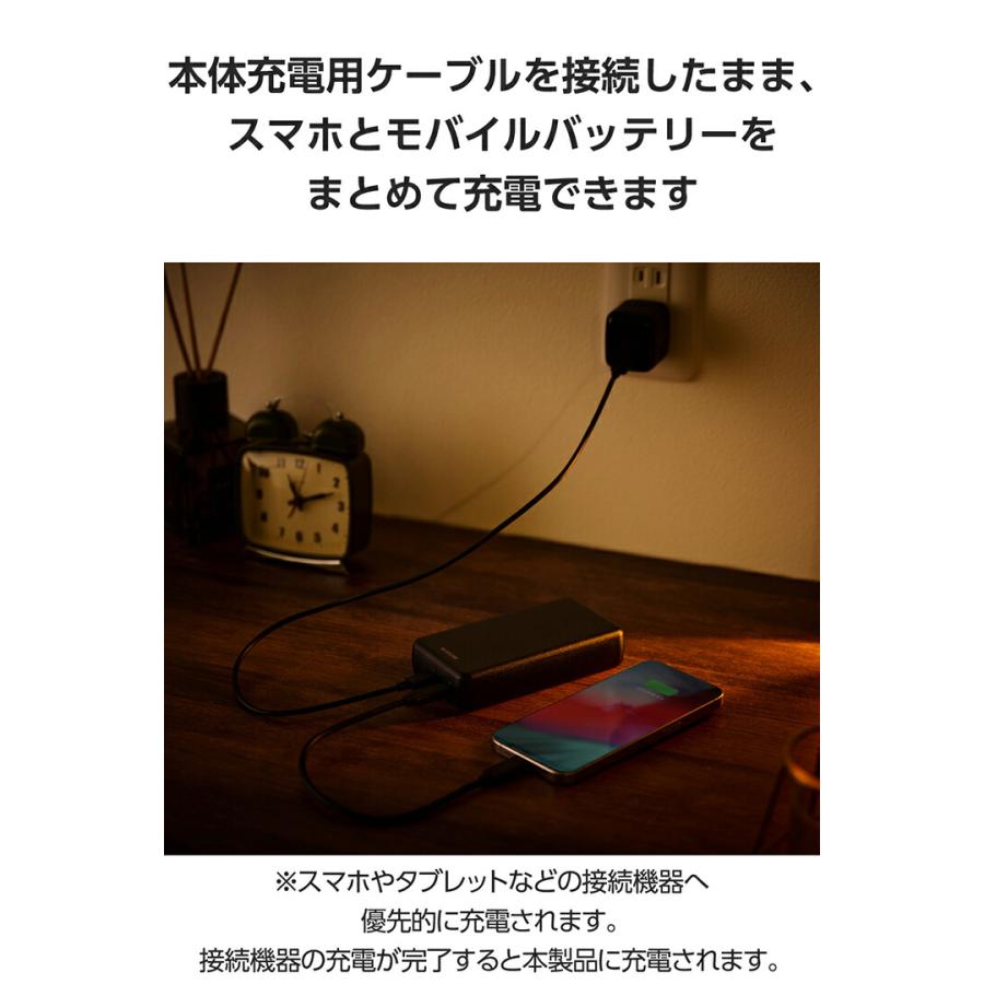 エレコム モバイルバッテリー 20000mAh 災害用 防災 USB-C入出力×2 リチウムイオン電池 USB パワーデリバリー対応 20W USB-C入出力×2 ブラック EC-C24BK | ELECOM | 06