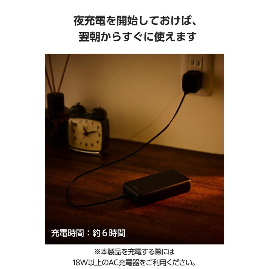 エレコム モバイルバッテリー 20000mAh 災害用 防災 USB-C入出力×2 リチウムイオン電池 USB パワーデリバリー対応 20W USB-C入出力×2 ブラック EC-C24BK | ELECOM | 07