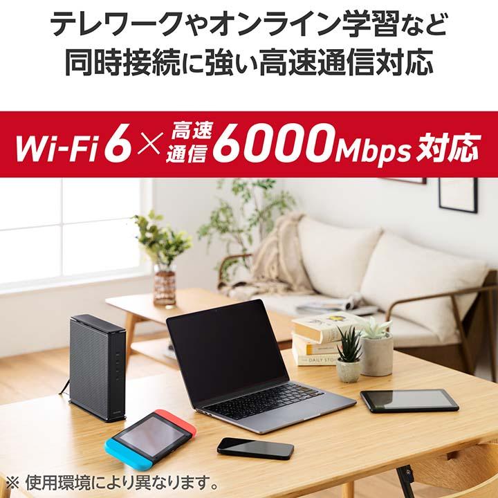 ELECOM（エレコム） 無線 LANルーター 親機 Wi-Fi 6 4804+1147Mbps
