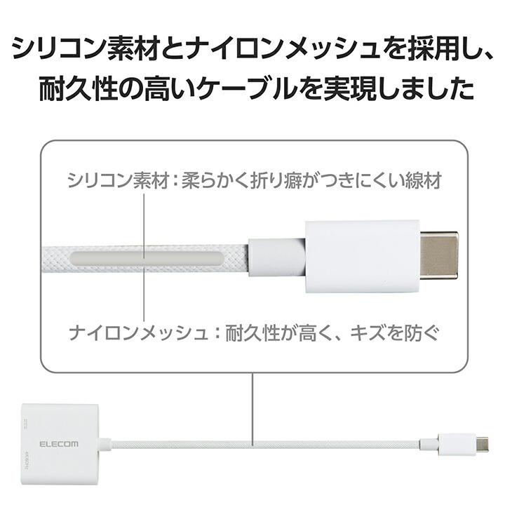 ELECOM エレコム 映像変換アダプタ USB Type-C - HDMI 変換 ELECOM エレコム 映像変換アダプタ USB Type-C - HDMI 変換
