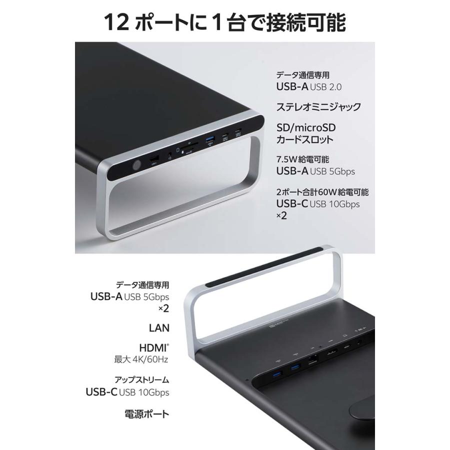 ELECOM（エレコム） ドッキングステーション 12in1 モニタースタンド型
