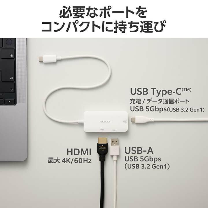 ELECOM（エレコム） Type-C ドッキングステーション 3in1 充電 + 映像