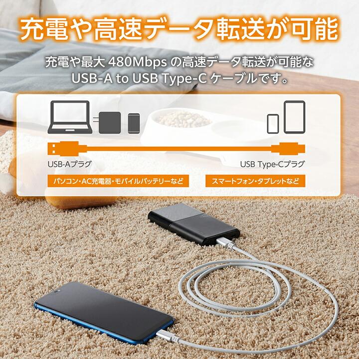 ELECOM（エレコム） ペット用品 ペットが噛んでも断線しにくい Type-C