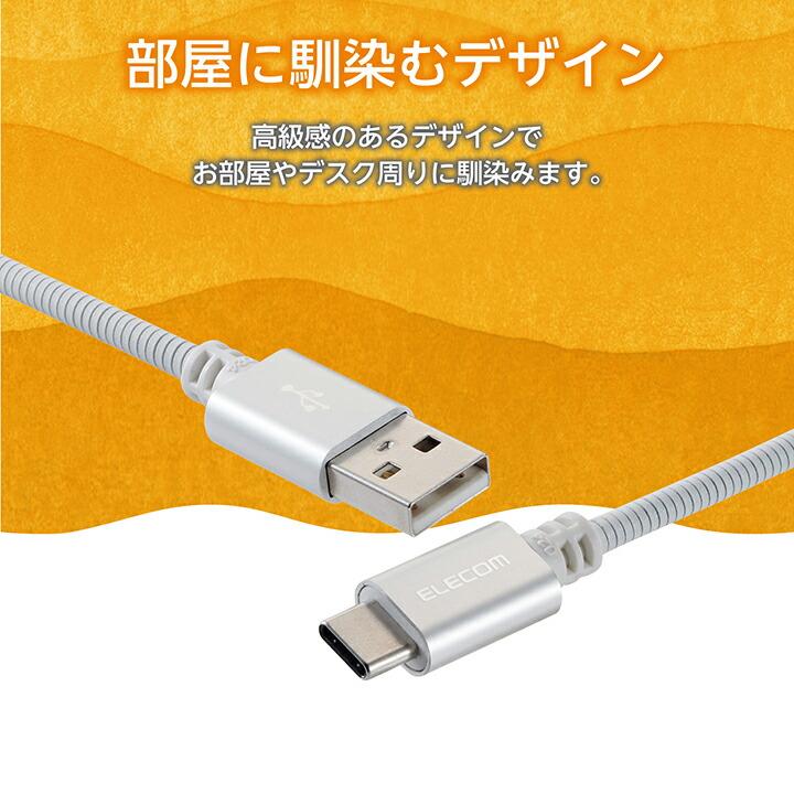 ELECOM（エレコム） ペット用品 ペットが噛んでも断線しにくい Type-C