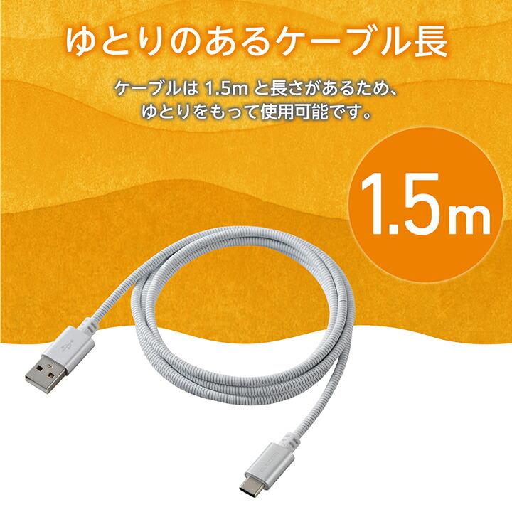 ELECOM（エレコム） ペット用品 ペットが噛んでも断線しにくい Type-C