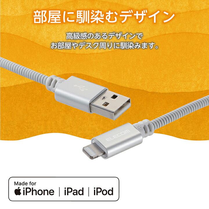 ELECOM（エレコム） ペット用品 ペットが噛んでも断線しにくい Type-C