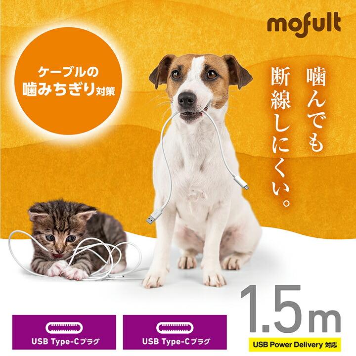 ELECOM（エレコム） ペット用品 ペットが噛んでも断線しにくい Type-C