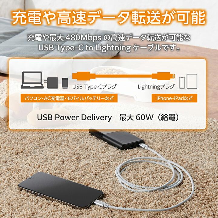 ELECOM（エレコム） ペット用品 ペットが噛んでも断線しにくい Type-C