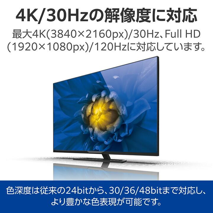 エレコム HDMIケーブル ハイスピード 1.5m イーサネット対応 HDMI1.4 最大4K/30Hz ディスプレイケーブル モニターケーブル ブラック  DH-HD14E15BK2 | ELECOM | 04