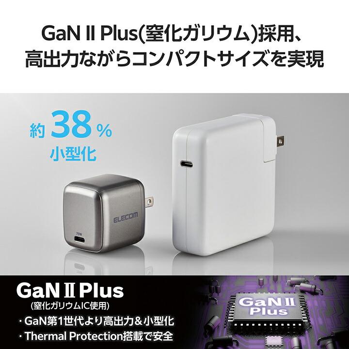 ELECOM（エレコム） ノートPC 向け ACアダプター AC充電器 USB Power