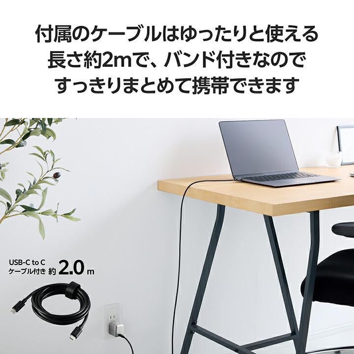 ELECOM（エレコム） ノートPC 向け ACアダプター AC充電器 USB Power